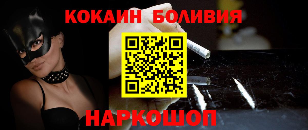 Димитровград  Cocaine 97%  магазин продажи наркотиков  Cocaine 99%  Вход с VPN 