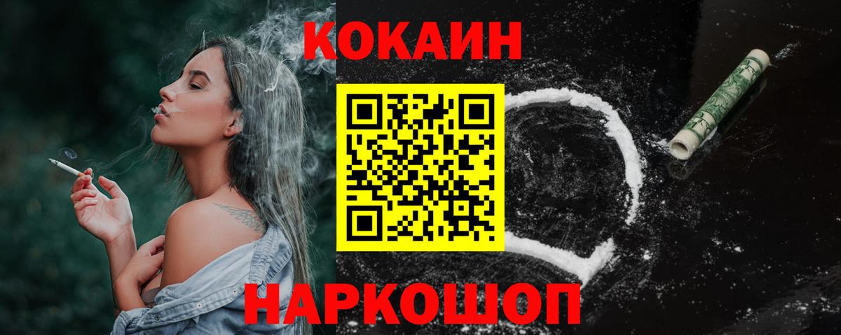 Псилоцибиновые грибы Димитровград