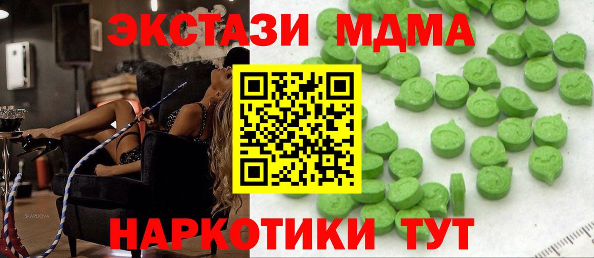 ЭКСТАЗИ TESLA Димитровград
