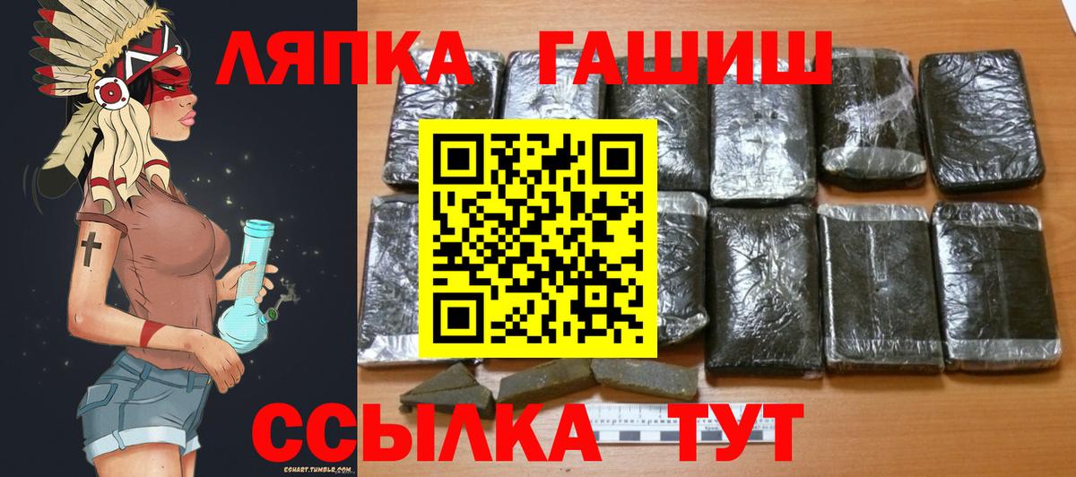 ГАШ 40% ТГК Димитровград