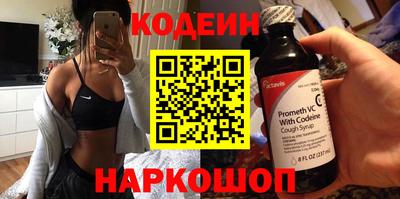 альфа пвп Балашиха