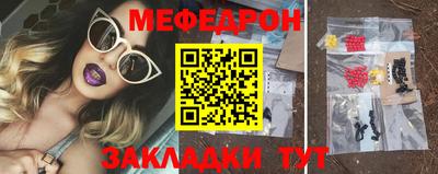 альфа пвп Балашиха