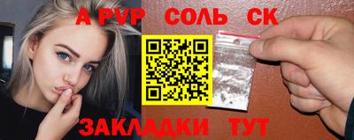 героин Балаково