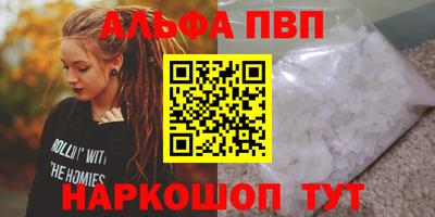 героин Балаково