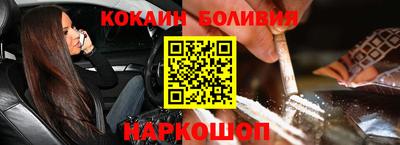 героин Балаково