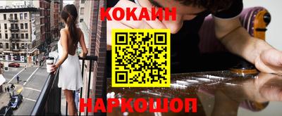 героин Балаково