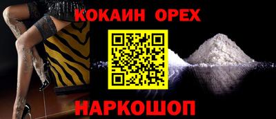 альфа пвп Балашиха