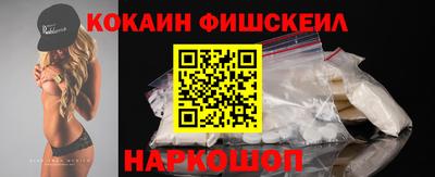 героин Балаково