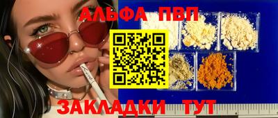 мефедрон VHQ Добрянка