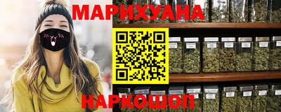 героин Балаково