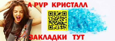 винт Балахна