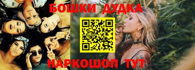 героин Балаково