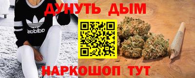 шишки Железноводск