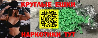 героин Балаково