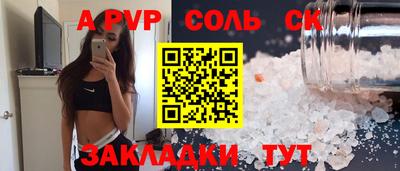 винт Балахна