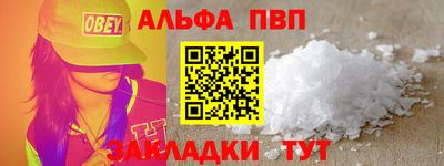 винт Балахна