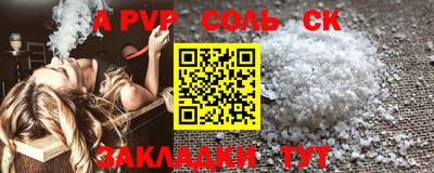 винт Балахна