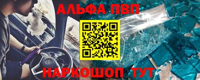 винт Балахна