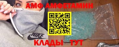винт Балахна