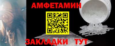 винт Балахна