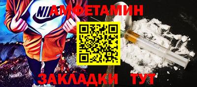 героин Балаково