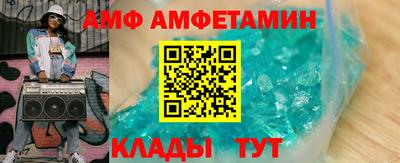 винт Балахна