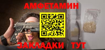 альфа пвп Балашиха