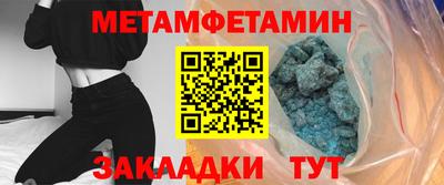 альфа пвп Балашиха