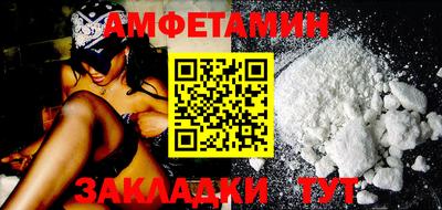 альфа пвп Балашиха