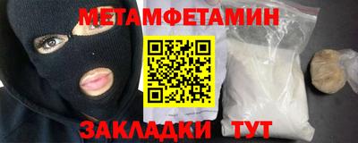 героин Балаково