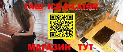 альфа пвп Балашиха