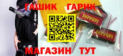 альфа пвп Балашиха