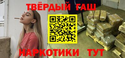 альфа пвп Балашиха