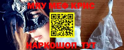 альфа пвп Балашиха