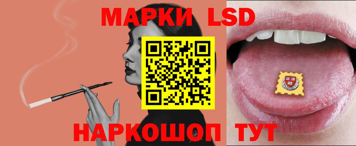 Лсд 25 экстази кислота  Вход с VPN  Димитровград 