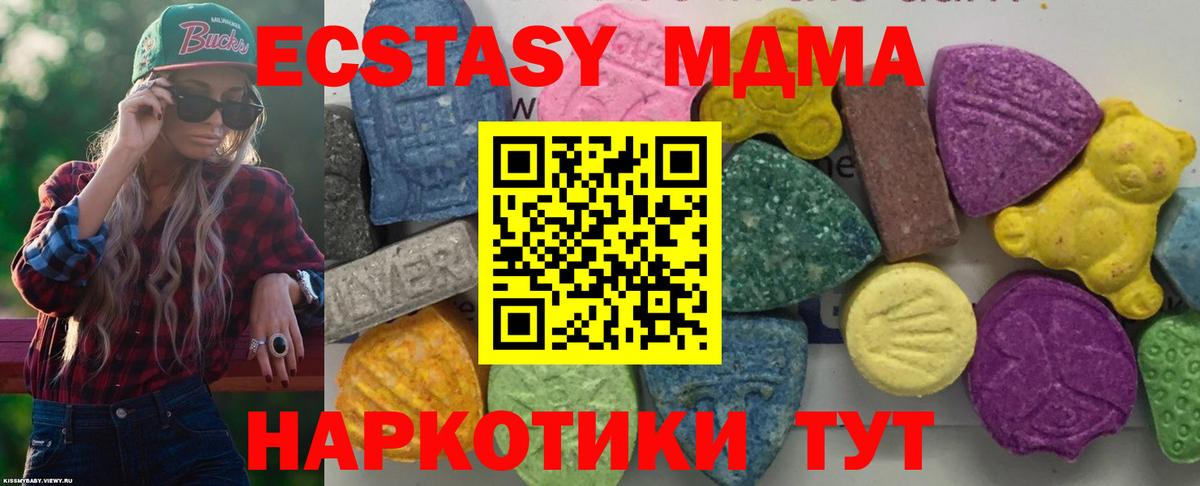 МДМА VHQ Димитровград