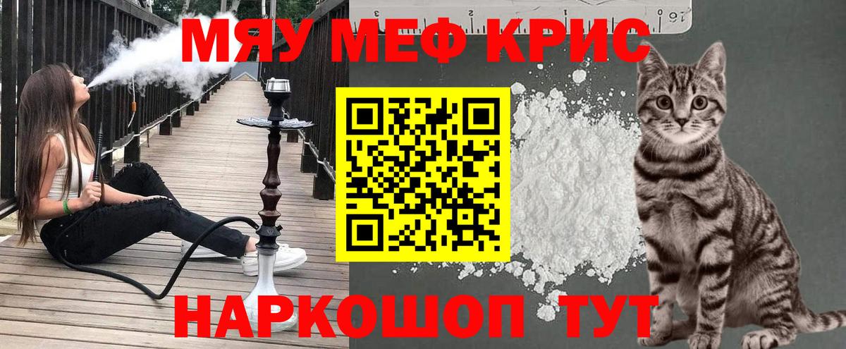 Димитровград  COCAIN  Вход с VPN  Гашиш  Мефедрон  