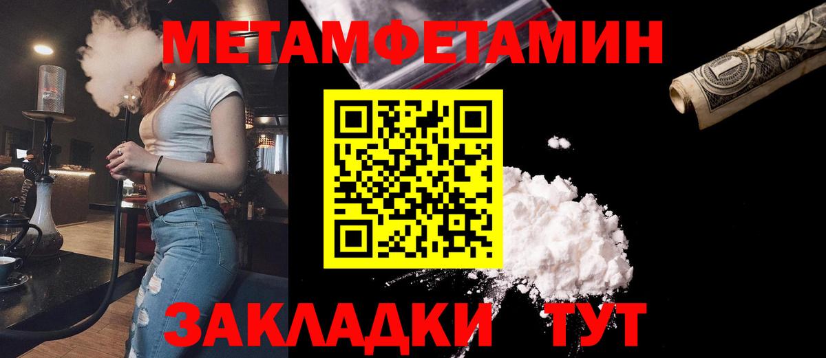 Димитровград  Метамфетамин витя  Метамфетамин витя  Вход с VPN 