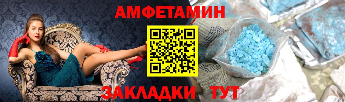 МЕТАМФЕТАМИН витя Димитровград