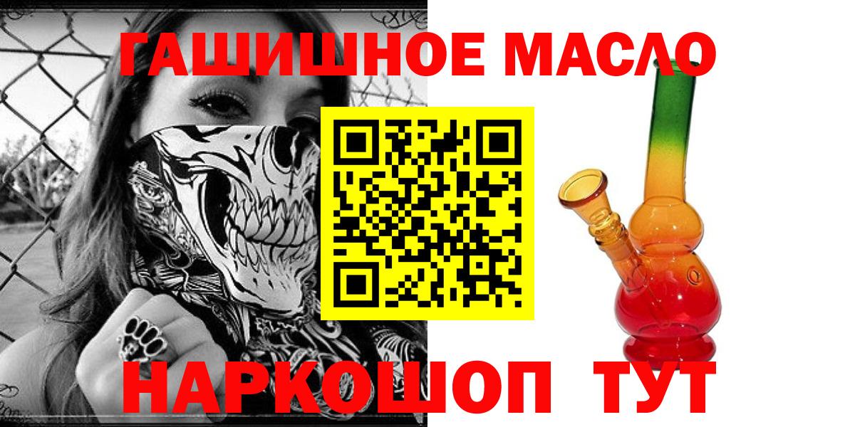 ТГК Wax Димитровград