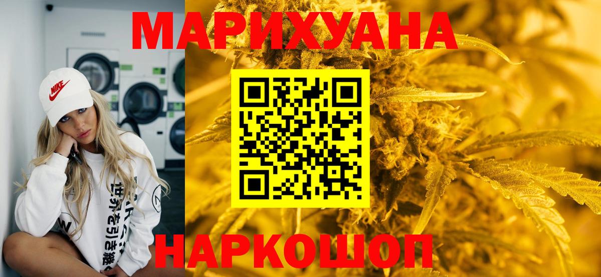 Шишки марихуана индика Димитровград