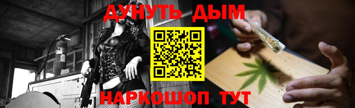 Димитровград  МАРИХУАНА индика  Марихуана Ganja  Вход с VPN 
